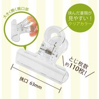 サンケーキコム プラカラー目玉クリップ 大 透明 PMDV-1T 1箱(7個入)