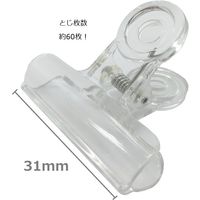 サンケーキコム プラカラー目玉クリップ SS 透明 PMDV-4T 1箱(10個入)