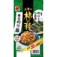 三幸の柿の種香るのり塩 106g 1セット（1袋×4） 三幸製菓 柿ピー おつまみ 個包装 小分け