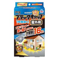 ブラックキャップ 屋外用 16個入 ゴキブリ 駆除剤 置き型 毒餌剤 1セット（6箱） アース製薬