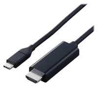 USB-C to HDMI 変換ケーブル 2m 4K 60Hz 黒 CAC-CHDMI20BK2 エレコム 1個