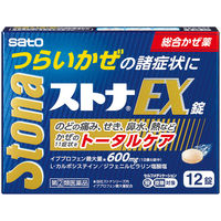 ストナEX錠 12錠 佐藤製薬 風邪薬 鼻水 鼻づまり くしゃみ のどの痛み せき たん 発熱【指定第2類医薬品】