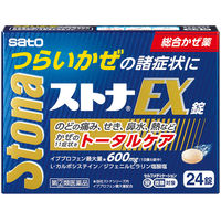 ストナEX錠 24錠 佐藤製薬 風邪薬 鼻水 鼻づまり くしゃみ のどの痛み せき たん 発熱【指定第2類医薬品】