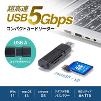 サンワサプライ USB 5Gbps カードリーダー ADR-5MSD1BK 1個