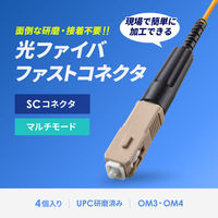 サンワサプライ  光ファイバファストSCコネクタ HKB-AC-FSCMM（直送品）