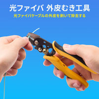 サンワサプライ  外皮むき工具 HKB-TL37（直送品）