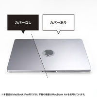 サンワサプライ MacBook Pro用ハードカバー(スタンド付き) IN-CMACP1401CL 1個