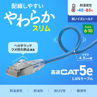 サンワサプライ  カテゴリ5eSTP LANケーブル（スリム、やわらか、ツメ折れ防止コネクタ） KB-SL5STPS-03BL（直送品）