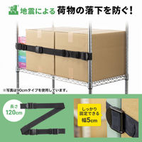 サンワサプライ 落下ストッパー120cm(1本入り)(ブラック) QL-E99-120 1個