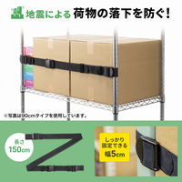 サンワサプライ  落下ストッパー150cm（1本入り）（ブラック） QL-E99-150（直送品）