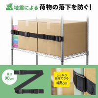 サンワサプライ 落下ストッパー90cm(1本入り)(ブラック) QL-E99-90 1個