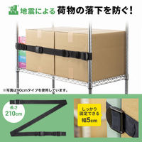 サンワサプライ  落下ストッパー210cm（1本入り）（ブラック） QL-E99-210（直送品）