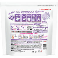 （在庫処分）ボールド ジェルボール4D ホワイトラベンダー 詰め替え テラジャンボ 1個（97粒入） 洗濯洗剤 P＆G【旧品】