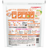 ボールド ジェルボール4D シトラス&ヴァーベナ 詰め替え メガジャンボ 1個（65粒入） 洗濯洗剤 P＆G【60粒→65粒へリニューアル】【旧品】