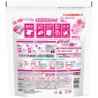 （在庫処分）ボールド ジェルボール4D プレミアムブロッサム 詰め替え 超メガジャンボ 1個（92粒入） 洗濯洗剤 P＆G【旧品】