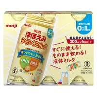 【0～1歳頃】明治ほほえみらくらくミルク 200ml 1セット（1パック（6本）×4） 明治