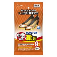 【アウトレット】オンパックス 中敷つま先靴用 カイロ 1セット（5足入×5） エステー