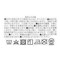 シボアームカバー グレー LAKOLE/ラコレ