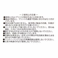 保冷ボトルホルダー ベージュ LAKOLE/ラコレ