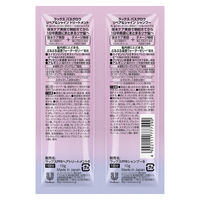 【サンプル】ラックス（LUX） バスグロウ リペアアンドシャイン シャンプー・トリートメント お試し ユニリーバ