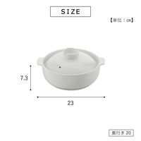 武田コーポレーション 土鍋 6号 白 D6WH 1箱(12個入)（直送品）