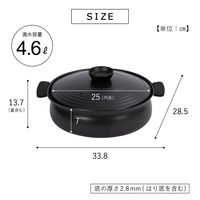 武田コーポレーション IH対応軽量土鍋風アルミ卓上鍋 25cm 3ー4人用 IHKDA25 1箱(6個入)（直送品）