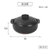 武田コーポレーション 土鍋 9号 黒 TR-DO9BK 1箱(6個入)（直送品）