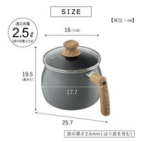 武田コーポレーション IH対応 バラエティポットL NVY YMP-25NVY 1箱(4個入)（直送品）