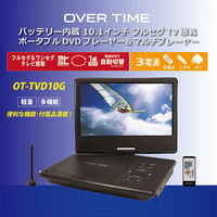 ダイアモンドヘッド フルセグポータブルDVDプレイヤー OT-TVD10G 1台