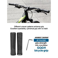 GORIX GQG11 グリップ ブラック 43637 1セット(2個入)（直送品）
