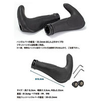 GORIX GQZ857 グリップ 黒x黒 43638 1セット(2個入)（直送品）