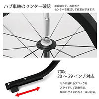 GORIX リムセンターゲージ プロフェッショナル 自転車のハブ車軸ホイール振れ取り 7616 1個（直送品）