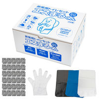 非常用トイレセット エスまるくん STB-60 1箱