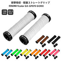GORIX グリップ GX-GP070 ブラウン 42566 1セット(2個入)（直送品）