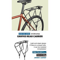 GORIX GRR900 リアラック 24-28インチ 43648 1個（直送品）