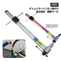 GORIX GX-1946 ディレイラーハンガー直付けゲージ 歪み測定・調整ツール SL 18775 1個（直送品）