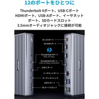 Anker PowerExpand Elite 12-in-1 Dock