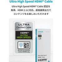 Anker Ultra High Speed HDMI ケーブル