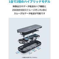 Anker PowerExpand 4-in-1 USB-C SSD ハブ