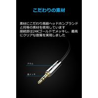 Anker SoundLine （1.2m） プレミアムオーディオケーブル