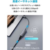 Anker PowerExpand USB-C & イーサネットアダプタ