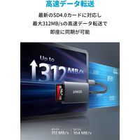 Anker USB-C PowerExpand 2-in-1 カードリーダー
