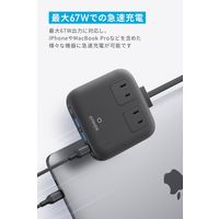 Anker Nano Charging Station（6-in-1 67W）