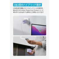 モバイルバッテリー Anker 521 PowerBank(PowerCoreFusion 45W) A16261V1 1個