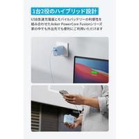 モバイルバッテリー Anker 521 PowerBank(PowerCoreFusion 45W) A1626N31 1個