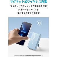 モバイルバッテリー Anker 633 Magnetic Battery (MagGo) A1641031 1個