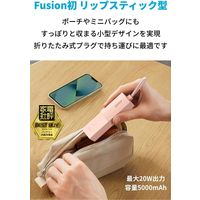 Anker 511 PowerBank（PowerCoreFusion5000）