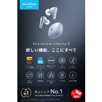 Soundcore Liberty 4