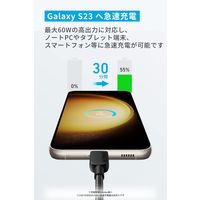 Anker 310 高耐久ナイロン USB-C&USB-C ケーブル 0.9m