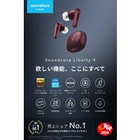 Soundcore Liberty 4